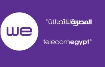 صافى ارباح المصرية للاتصالات يصل الى 17 مليار جنيه خلال أول 9 شهور من 2025