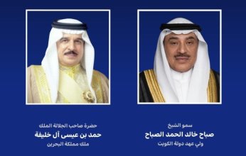 ولي العهد الكويتي يعزي ملك البحرين بوفاة الشيخ إبراهيم بن حمد آل خليفة