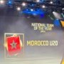 منتخب المغرب للشباب أفضل فريق أفريقى 2025