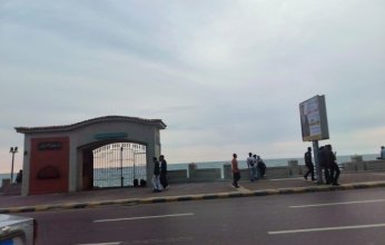 عاجل.. أمطار على أنحاء متفرقة من الإسكندرية بمصر