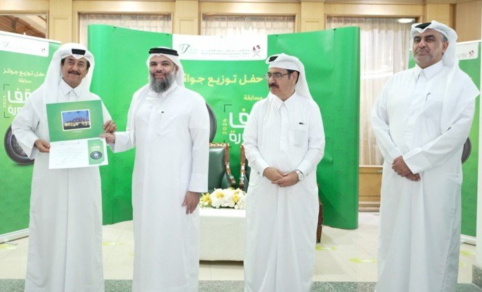 الأوقاف القطرية تكرم الفائزين في النسخة السادسة من مسابقة "وقف وصورة"