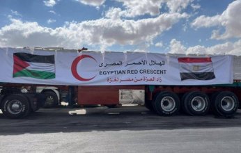 الهلال الأحمر المصري يرسل القافلة رقم 71 من «زاد العزة» إلى غزة بـ8 آلاف طن مساعدات