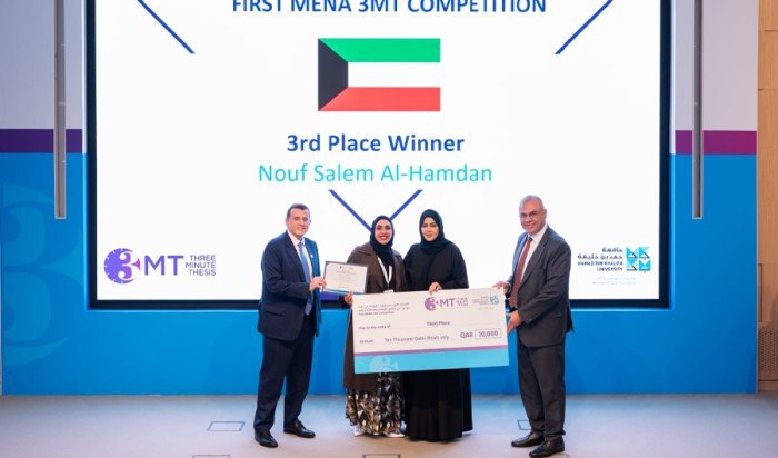 الكويت.. الكيميائية نوف الحمدان تحرز المركز الثالث لمسابقة «الأطروحة في ثلاث دقائق»