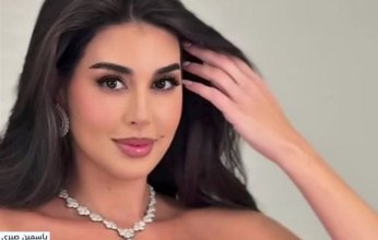 شاهد.. ياسمين صبري تبهر متابعيها بإطلالة جديدة لها على إنستجرام