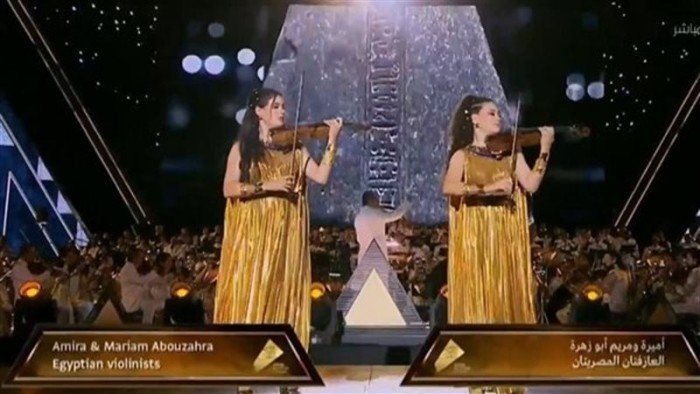 حفل افتتاح المتحف المصري.. حفيدتا عبد الرحمن أبو زهرة تقدمان عرضا موسيقيا حفل افتتاح المتحف المصري.. حفيدتا عبد الرحمن أبو زهرة تقدمان عرضا موسيقيا