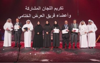 قطر.. ختام مهرجان المسرح المدرسي السنوي 2025