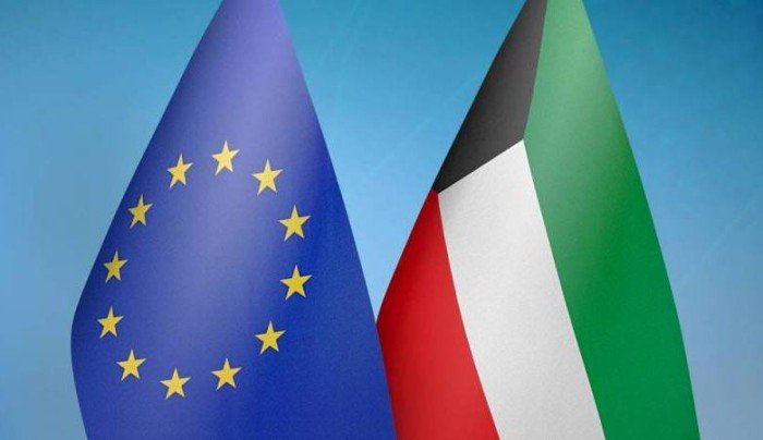 دولة الكويت والمفوضية الأوروبية تبحثان تعزيز التعاون في مكافحة غسل الأموال وتمويل الإرهاب