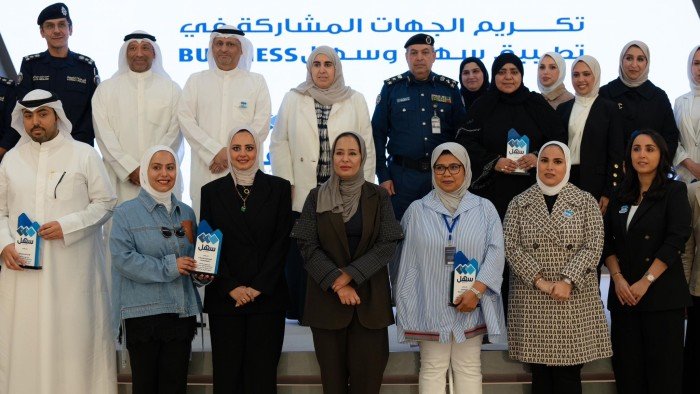 الكويت.. وكيل العدل بالتكليف: تكريمنا في "سهل2" يؤكد التزامنا بالتحول الرقمي الكويت.. وكيل العدل بالتكليف: تكريمنا في "سهل2" يؤكد التزامنا بالتحول الرقمي