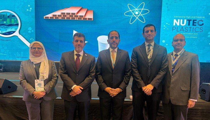 بمشاركة كويتية.. انطلاق أعمال منتدى التقنيات النووية للتعامل مع التلوث البلاستيكي في الفلبين