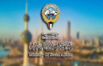 الكويت.. إتاحة حجز صالات الأفراح ومراكز التنمية إلكترونياً عبر تطبيقي «سهل» و«دار المناسبات»