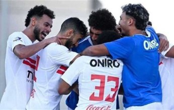 بث مباشر.. مشاهدة مباراة الزمالك وزيسكو يونايتد في الكونفدرالية الإفريقية