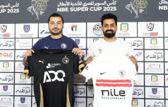 أعرف لائحة السوبر.. ضربات جزاء أم وقت إضافي حال إنتهاء الوقت الأصلي بالتعادل