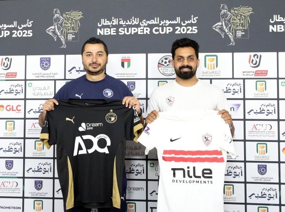 أعرف لائحة السوبر.. ضربات جزاء أم وقت إضافي حال إنتهاء الوقت الأصلي بالتعادل أعرف لائحة السوبر.. ضربات جزاء أم وقت إضافي حال إنتهاء الوقت الأصلي بالتعادل