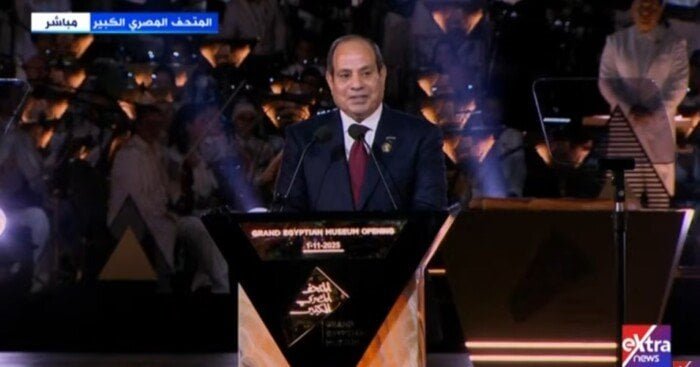 الرئيس السيسي: المتحف المصري الكبير أكبر متحف في العالم مخصص لحضارة واحدة الرئيس السيسي: المتحف المصري الكبير أكبر متحف في العالم مخصص لحضارة واحدة