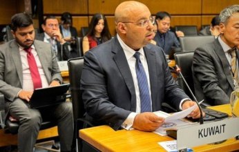 الكويت تطالب بإخضاع منشآت الاحتلال الإسرائيلي النووية لرقابة وكالة الطاقة الذرية