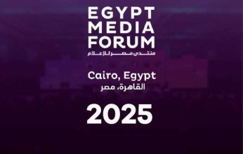 اليوم.. انطلاق منتدى مصر للإعلام في نسخته الثالثة تحت عنوان "2030.. من سيستمر؟"