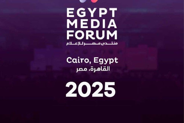 اليوم.. انطلاق منتدى مصر للإعلام في نسخته الثالثة تحت عنوان "2030.. من سيستمر؟" اليوم.. انطلاق منتدى مصر للإعلام في نسخته الثالثة تحت عنوان "2030.. من سيستمر؟"
