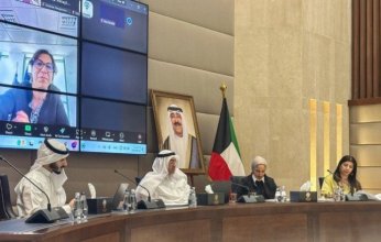 منتدى الأعمال الأوروبي الخليجي ينطلق غدًا في الكويت تحت شعار "معا من أجل ازدهار مشترك"