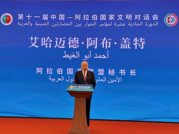 انطلاق مؤتمر الحوار بين الحضارتين العربية والصينية ببكين انطلاق مؤتمر الحوار بين الحضارتين العربية والصينية ببكين