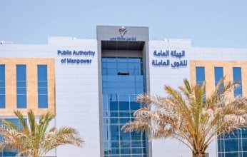 «القوى العاملة»: آلية جديدة لاحتساب ساعات العمل بالمدارس الخاصة