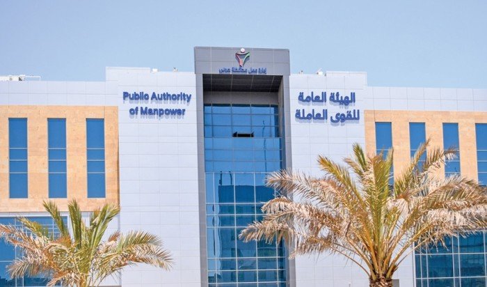 «القوى العاملة»: آلية جديدة لاحتساب ساعات العمل بالمدارس الخاصة «القوى العاملة»: آلية جديدة لاحتساب ساعات العمل بالمدارس الخاصة