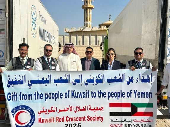 جمعية الهلال الأحمر الكويتي تسير قافلة برية محملة بـ40 طنا من المواد الطبية والإغاثية لليمن