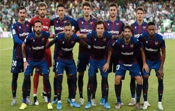 شاهد الأن.. بث مباشر لمباراة ليفانتي وأتلتيك بيلباو في الدوري الإسباني