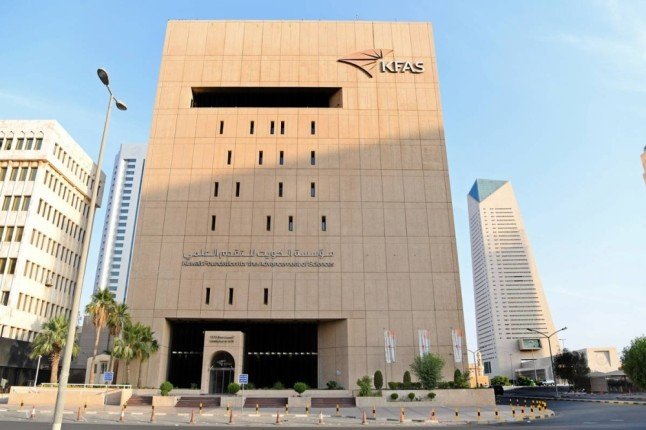 مؤسسة الكويت للتقدم العلمي تطلق "شهر العلوم 2025" تحت شعار "المحيطات: من الخيال إلى الاكتشاف" الخميس المقبل