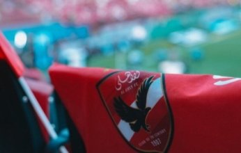 صدمتان للأهلي قبل انطلاق دور المجموعات بدوري أبطال إفريقيا