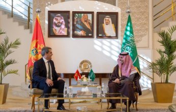 السعودية والجبل الأسود تبحثان تعزيز التعاون المشترك في مختلف المجالات