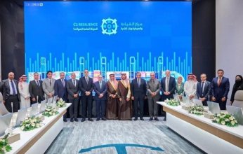 قطر تستضيف النسخة السابعة من منتدى صاحبات الأعمال الخليجيات