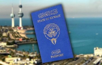 مرسومان وقرار بسحب الجنسية الكويتية من 15 شخصاً وممن اكتسبها معهم بالتبعية