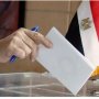 مصر.. إغلاق صناديق الاقتراع في اليوم الأول لانتخابات مجلس النواب