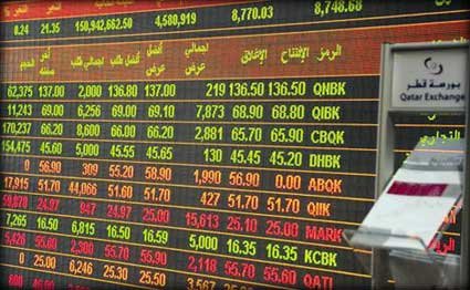ارتفاع مؤشر بورصة قطر ليغلق تداولاته عند مستوى 10699.94 نقطة