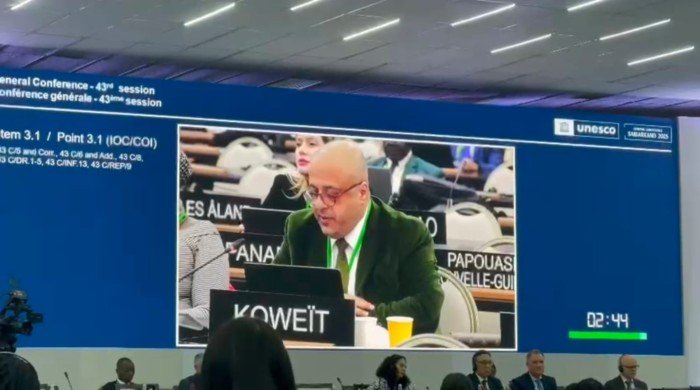 معهد (الأبحاث) يشارك باجتماعات لجنتي العلوم الطبيعية والأوقيانوغرافيا في (يونسكو) بأوزبكستان معهد (الأبحاث) يشارك باجتماعات لجنتي العلوم الطبيعية والأوقيانوغرافيا في (يونسكو) بأوزبكستان