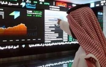 مؤشر الأسهم السعودية يغلق منخفضًا