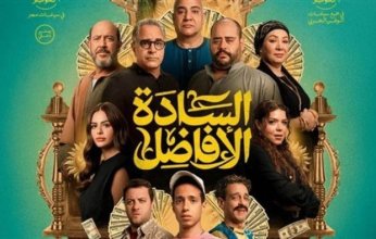 «السادة الأفاضل» يتصدر شباك التذاكر المصري.. و«قصر الباشا» يلاحقه في المركز الثاني