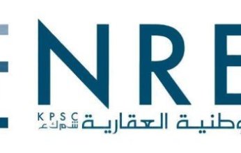 "الوطنية العقارية" تحقق 20.1 مليون دينار أرباحا صافية بالربع الثالث من 2025