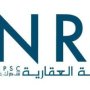 "الوطنية العقارية" تحقق 20.1 مليون دينار أرباحا صافية بالربع الثالث من 2025