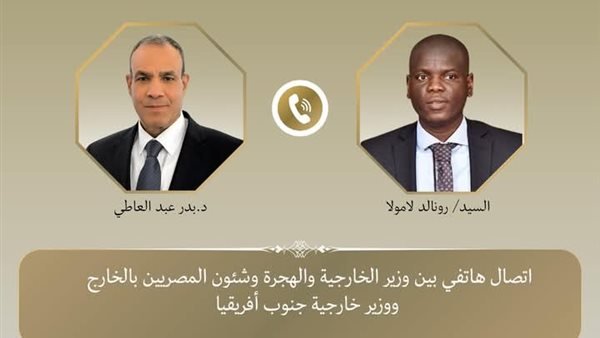 اختطاف 3 مصريين في مالي، تفاصيل اتصال هاتفي بين وزير الخارجية ونظيره المالي