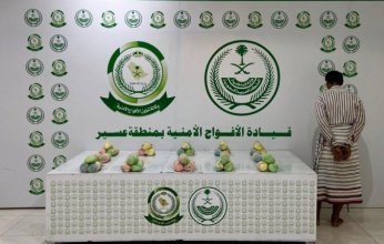 القبض على شخص لترويجه كمية من نبات القات المخدر في عسير
