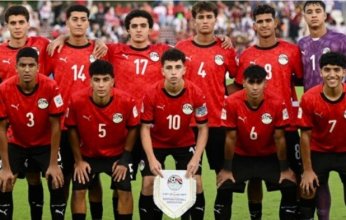 منتخب مصر يتأهل إلى دور الـ32 في كأس العالم للناشئين