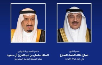 ولي العهد الكويتي يعزي خادم الحرمين بوفاة والدة الأميرة مها بنت محمد بن سعد الثاني آل عبد الرحمن آل سعود