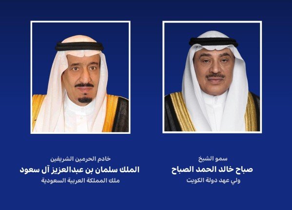 ولي العهد الكويتي يعزي خادم الحرمين بوفاة والدة الأميرة مها بنت محمد بن سعد الثاني آل عبد الرحمن آل سعود ولي العهد الكويتي يعزي خادم الحرمين بوفاة والدة الأميرة مها بنت محمد بن سعد الثاني آل عبد الرحمن آل سعود