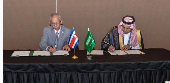 السعودية تختتم مشاركتها في مؤتمر «إيكان 2025»