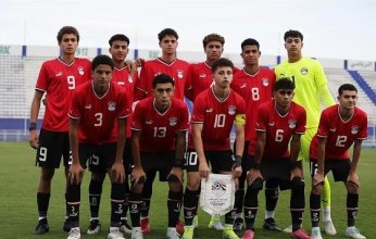 بث مباشر.. شاهد مباراة مصر وهايتي في كأس العالم للناشئين