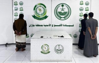 ضبط 3 أشخاص لترويجهم أقراصًا خاضعة لتنظيم التداول الطبي بجازان