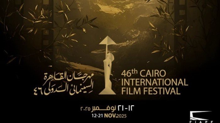 عرض 4 أفلام قصيرة ضمن فعاليات مهرجان القاهرة السينمائي الدولي اليوم عرض 4 أفلام قصيرة ضمن فعاليات مهرجان القاهرة السينمائي الدولي اليوم