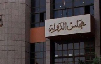 مصر.. الإدارية العليا تقضي بعدم قبول 100 طعن على نتائج المرحلة الأولى لانتخابات مجلس النواب