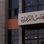 مصر.. الإدارية العليا تقضي بعدم قبول 100 طعن على نتائج المرحلة الأولى لانتخابات مجلس النواب